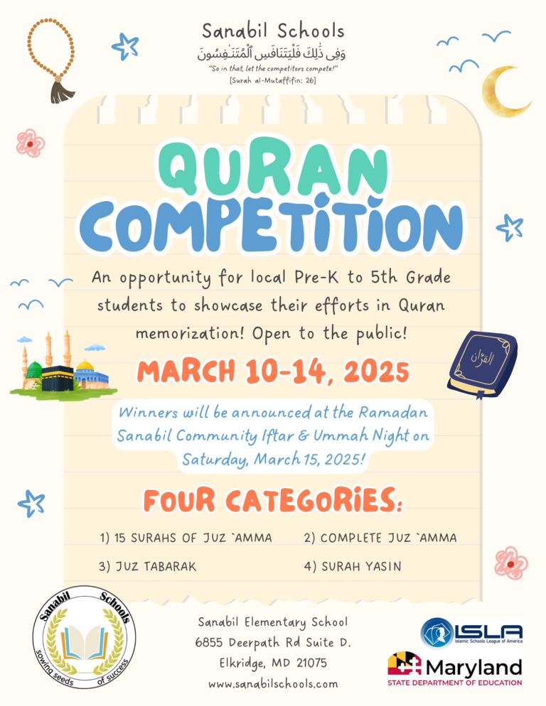 2025 Quran Competition at Sanabil Schools - Muslim School in Maryland